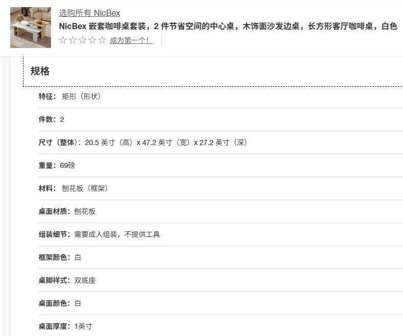 Shijiazhuang Jingtong Furniture Co., Ltd